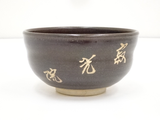 JAPANESE TEA CEREMONY / CHAWAN(TEA BOWL) / KYO WARE / BRUSH MARKS